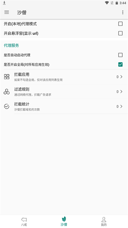 ˽appٷֻv4.0.12 ׿ͼ0