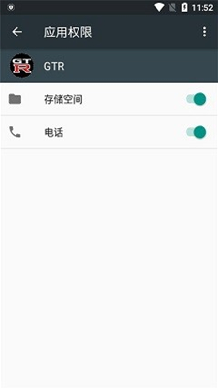 ӰGTRapp°汾v3.0׿ͼ0