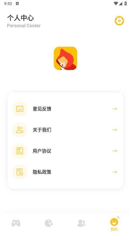 2025԰appֻv1.6 ׿ͼ6