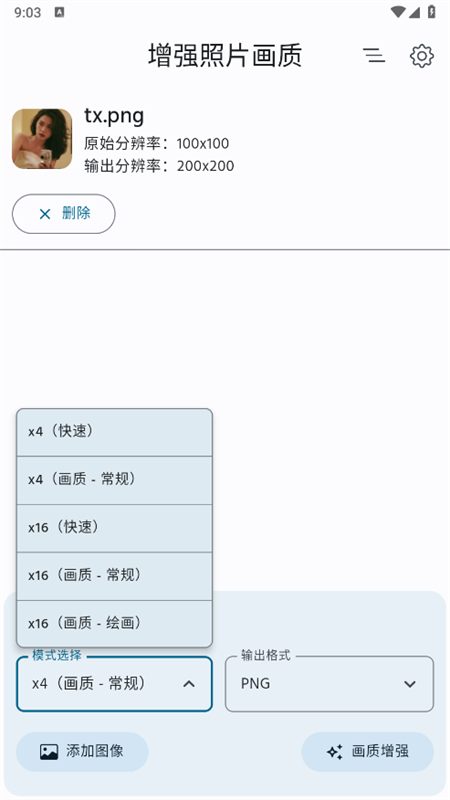 ǿƬapp׿ֻv2.0 ׿ͼ2