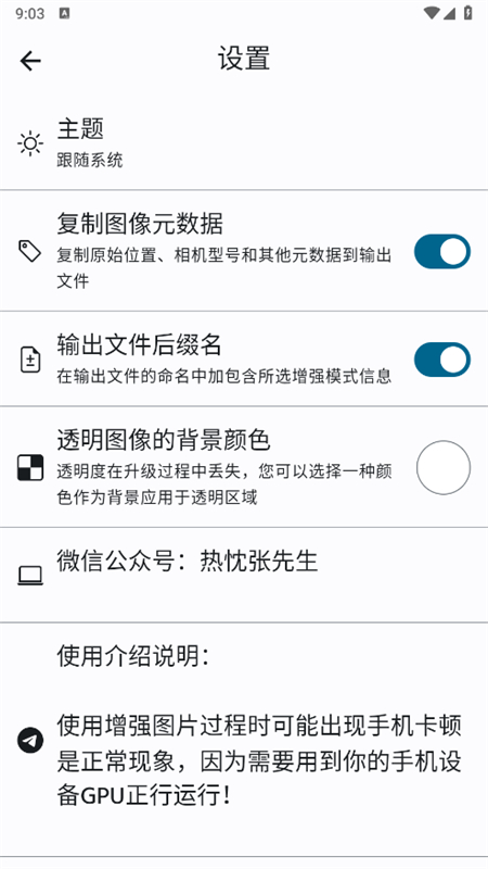 ǿƬapp׿ֻv2.0 ׿ͼ4