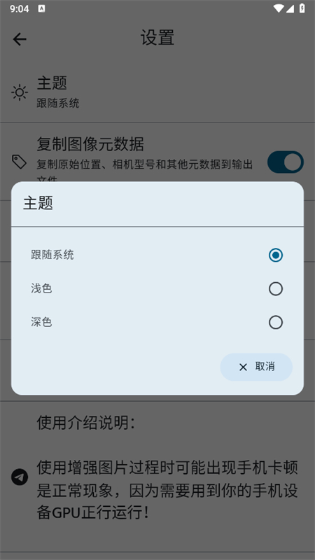 ǿƬapp׿ֻv2.0 ׿ͼ3