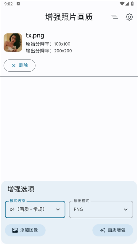 ǿƬapp׿ֻv2.0 ׿ͼ1