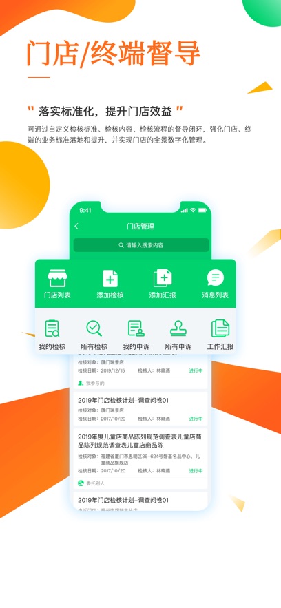 eѧ׿app°汾v3.60.2 Ѱͼ2