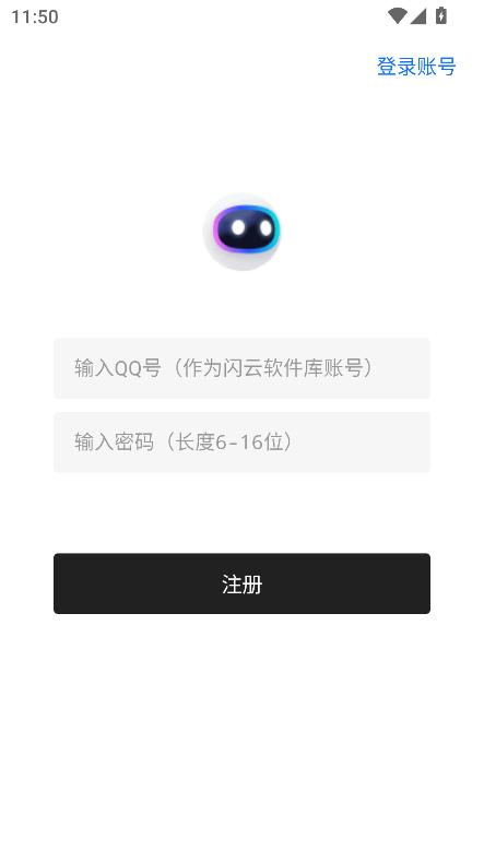 app°汾2024v4.4 ׿ͼ3