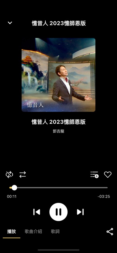 Star Musicٷ°v3.2.27 ׿ͼ3