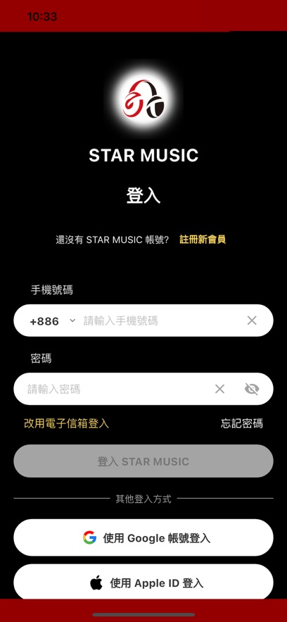 Star Musicٷ°v3.2.27 ׿ͼ2