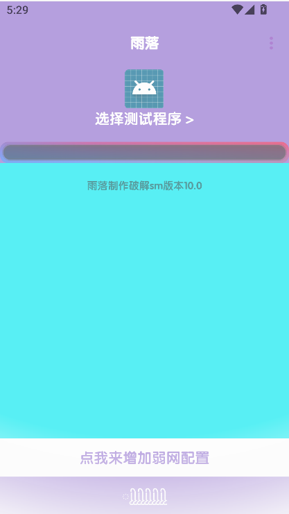 10.0v28 °ͼ5