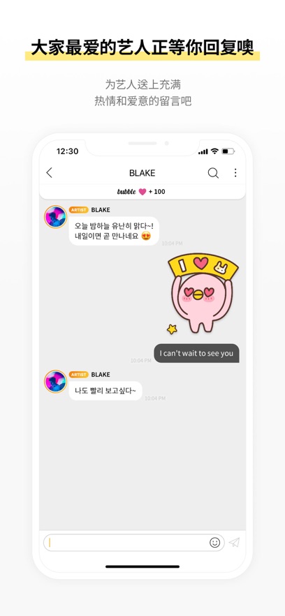 jelly bubble׿°汾v1.3.10 ٷͼ2