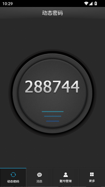 Ӣ°汾2025v1.6.3 ׿ͼ0