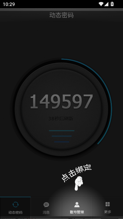 Ӣ°汾2025v1.6.3 ׿ͼ2