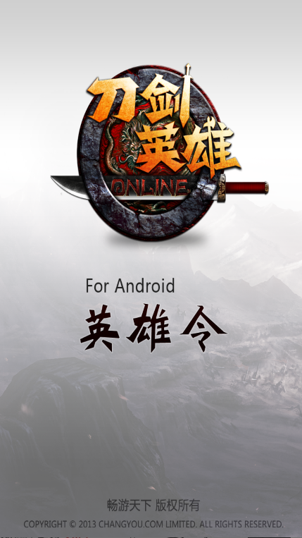Ӣ°汾2025v1.6.3 ׿ͼ4