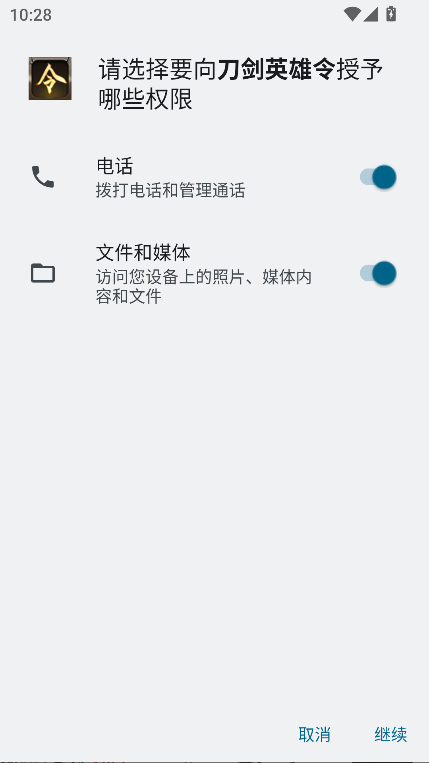 Ӣ°汾2025v1.6.3 ׿ͼ8