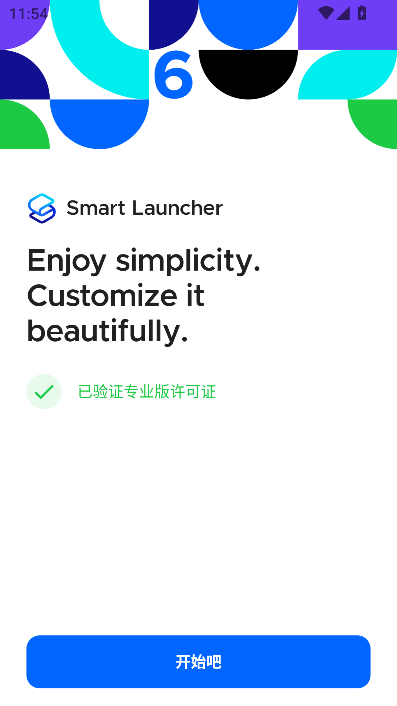 smart launcher proٷ°v6.4 build 052 ׿ͼ5