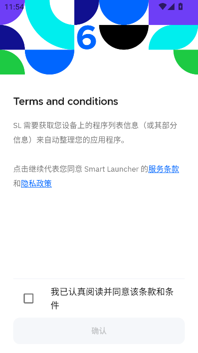 smart launcher proٷ°v6.4 build 052 ׿ͼ4