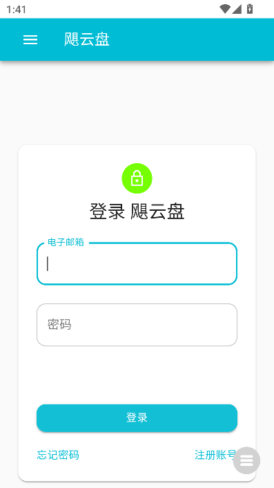 ̺ϼֻv1.0 ٷ°ͼ2
