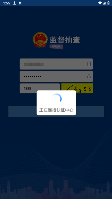 ලƶappٷֻv1.2.10׿ͼ4