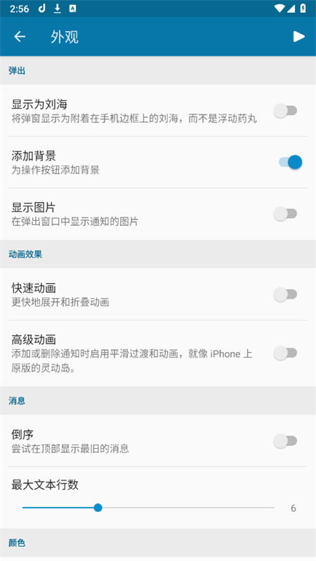 dynamic​Spot Pro(鶯)ֻv1.90 ׿ͼ3