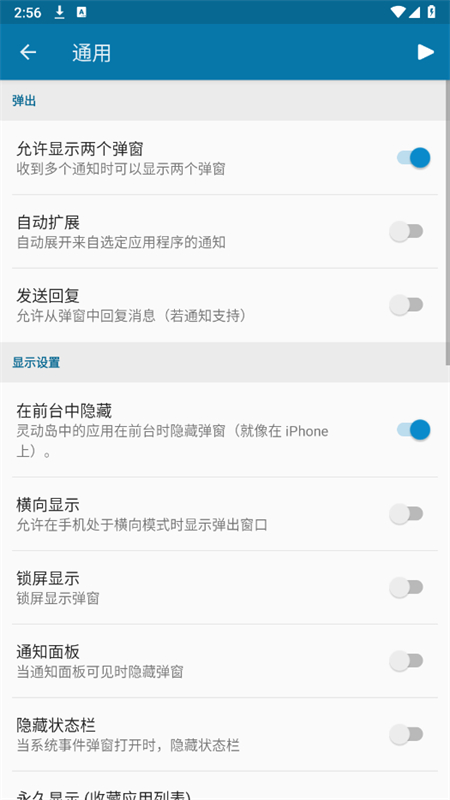 dynamic​Spot Pro(鶯)ֻv1.90 ׿ͼ4