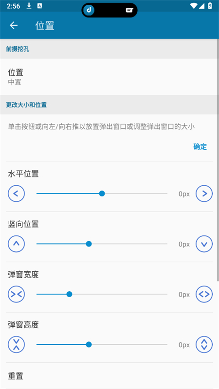 dynamic​Spot Pro(鶯)ֻv1.90 ׿ͼ5