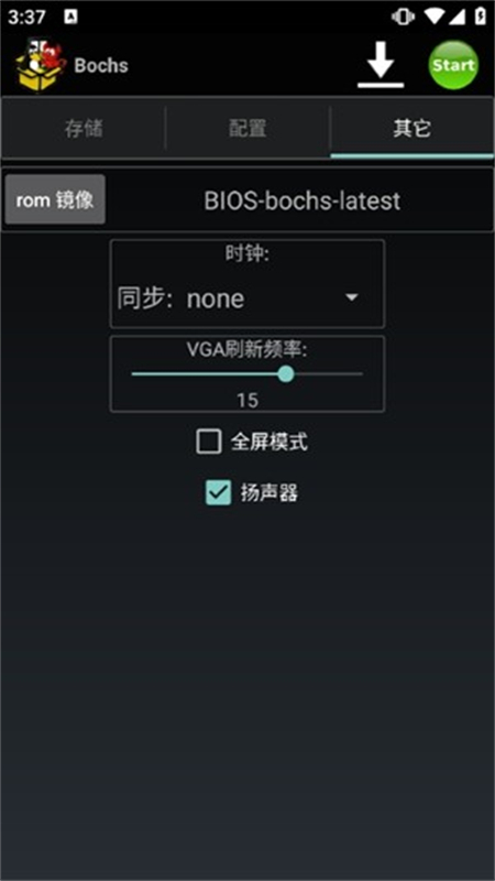 exeֻģ(Bochs)׿ֻv2.6.15 ׿ͼ1