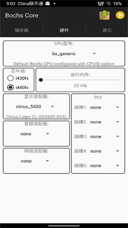 exeֻģ(Bochs)׿ֻv2.6.15 ׿ͼ2