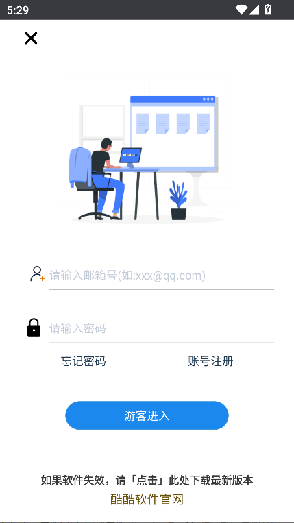 ռ°汾2025()v3.9.0׿ͼ4