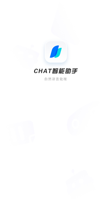 Chatappٷֻv4.0.0 ׿ͼ0