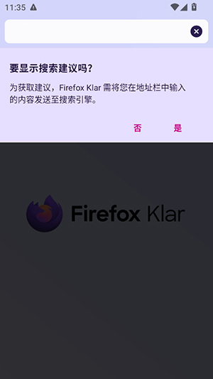 Firefox Klar2025°v132.0.2 ׿ͼ3