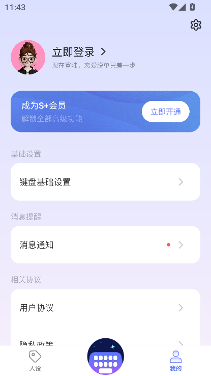 app(˵ļ)V1.0.5 °ͼ2