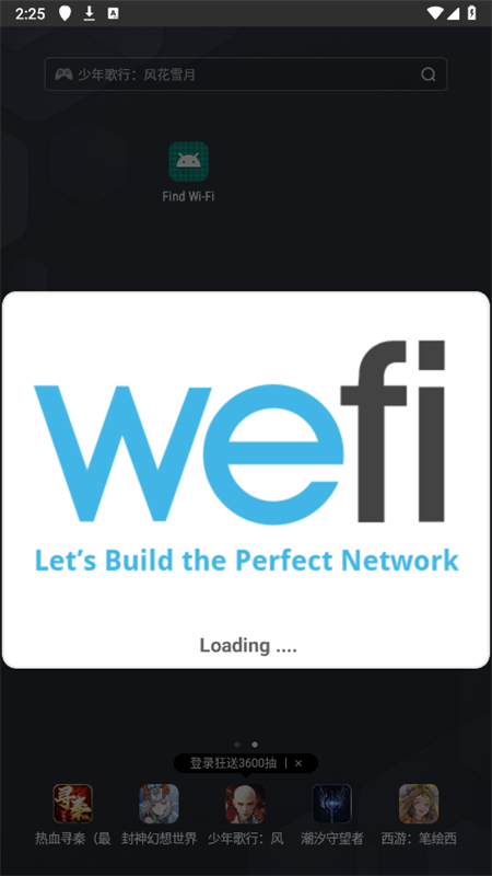 Find Wi-Fi׿ֻv7.51.2 ׿ͼ0