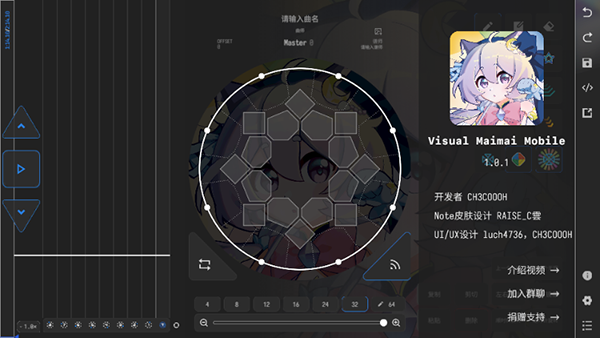 maimaiӻ(Visual Maimai Mobile)v1.0.1 °ͼ0