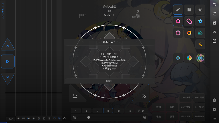 maimaiӻ(Visual Maimai Mobile)v1.0.1 °ͼ4