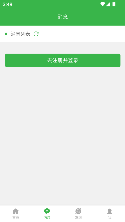 ʦһͨapp°汾v3.0.2 ׿ͼ2