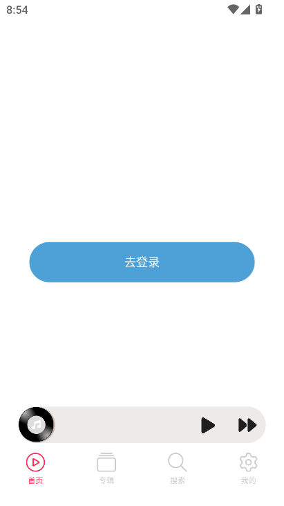 ds music+°׿汾v5.1ٷ°ͼ2