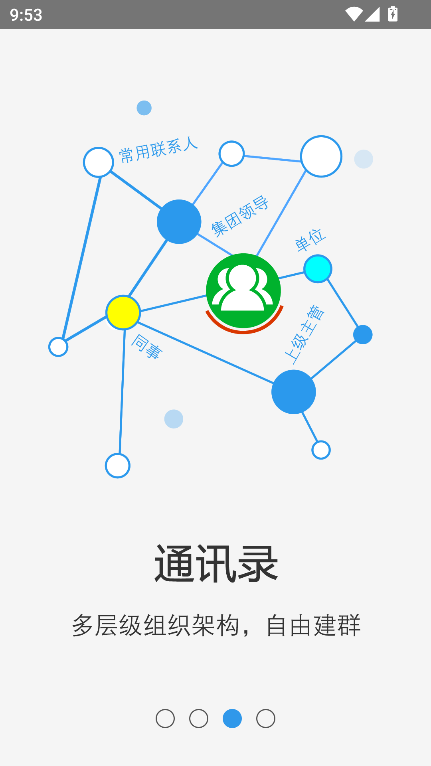 nblink app°汾v4.2.1 ٷͼ2