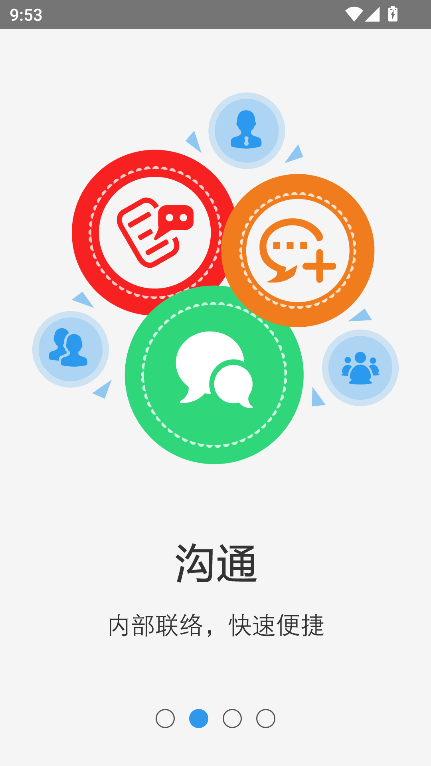 nblink app°汾v4.2.1 ٷͼ3