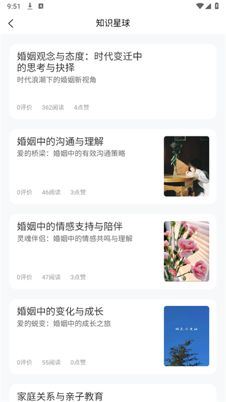 ںèapp׿ֻv1.0.1 ׿ͼ6