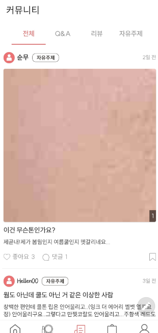 colorloverعٷ2025°(컬러버)v3.8.6 İͼ3