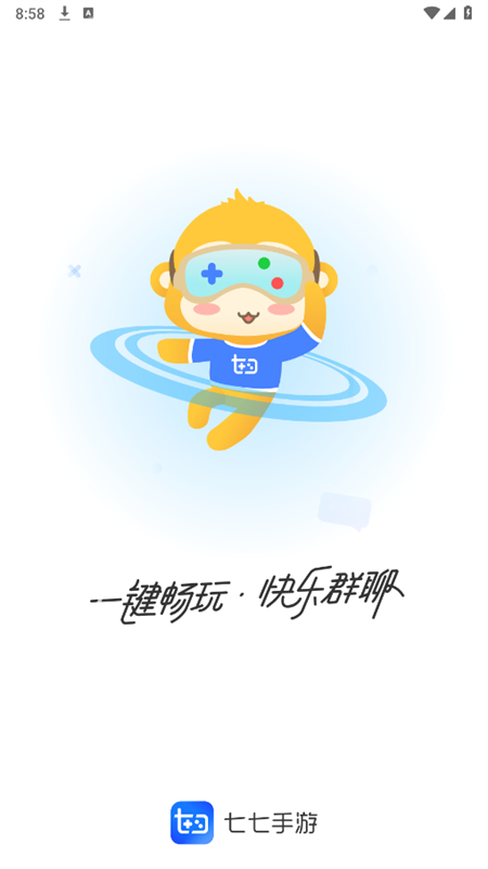 Ϸapp°汾2024v1.4.0 ׿ͼ0