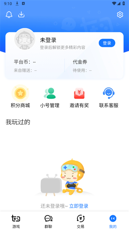 Ϸapp°汾2024v1.4.0 ׿ͼ6