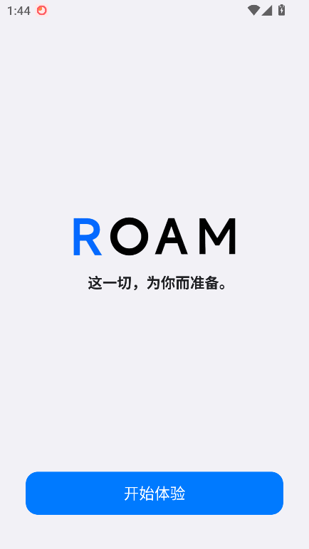 Ǽǿ(ROAM MARS+)°v52.0.30 ٷͼ4