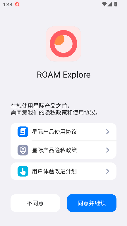 Ǽǿ(ROAM MARS+)°v52.0.30 ٷͼ6