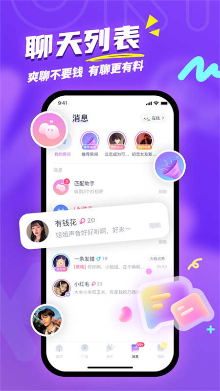 Uki罻app׿ֻv5.102.1 ׿ͼ3