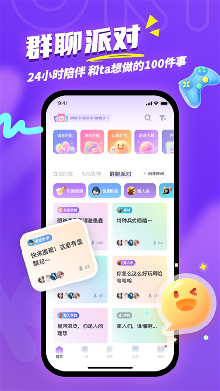 Uki罻app׿ֻv5.102.1 ׿ͼ5