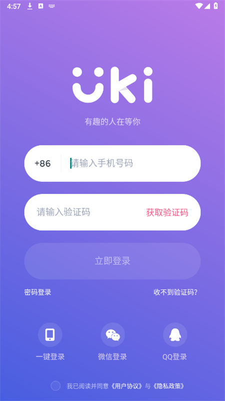 Uki罻app׿ֻv5.102.1 ׿ͼ0