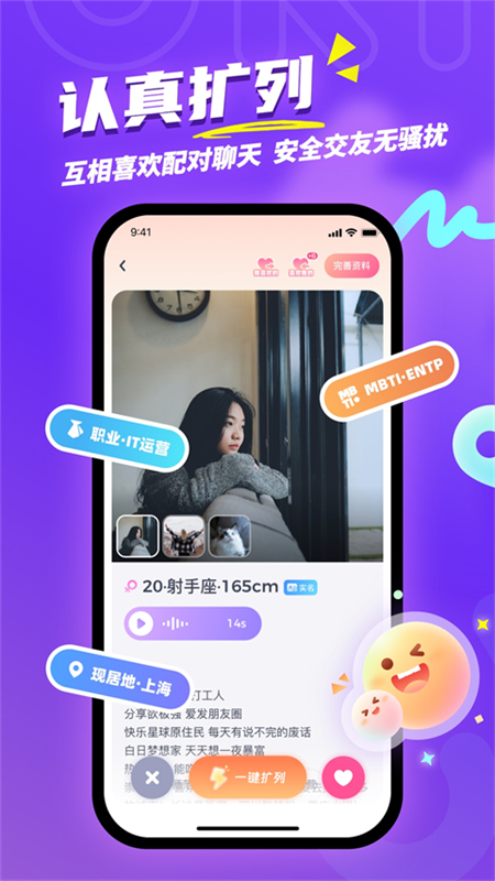 Uki罻app׿ֻv5.102.1 ׿ͼ6