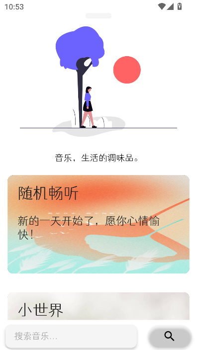 app2025°v16.1.1 ٷͼ0