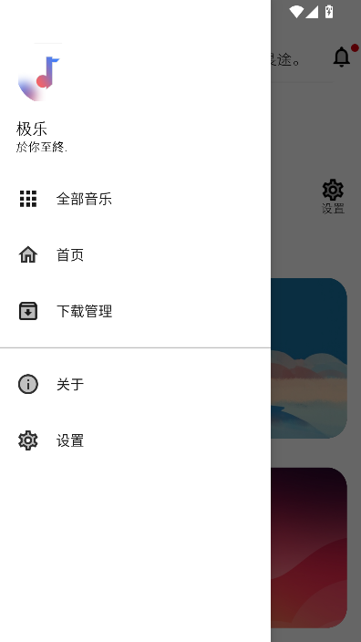 app2025°v16.1.1 ٷͼ1