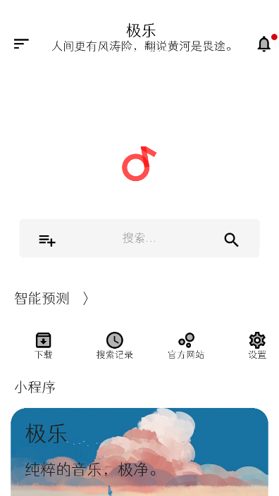 app2025°v16.1.1 ٷͼ4